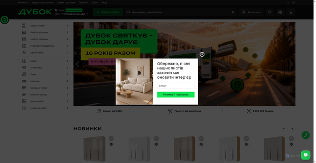Security scan screenshot of https://www.dybok.com.ua