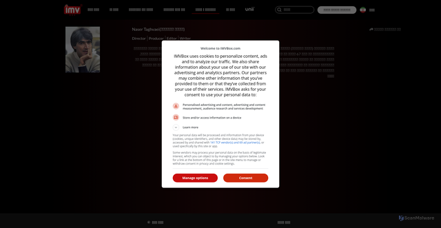 Security scan screenshot of https://www.imvbox.com/fa/casts/naser-taghvaei
