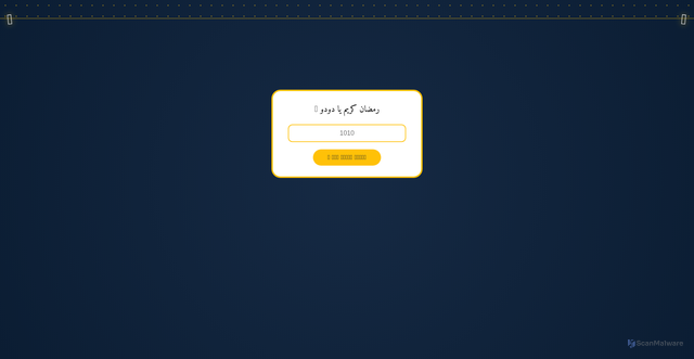 Security scan screenshot of https://d00d0-0ppevp6wjl.edgeone.app/