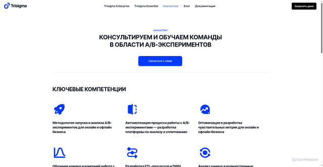 Security scan screenshot of https://expf.ru