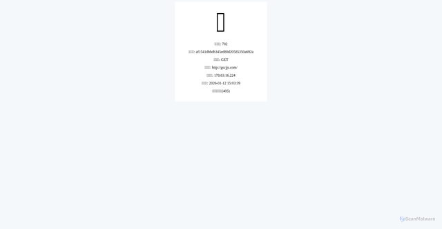 Security scan screenshot of http://gscjjs.com/