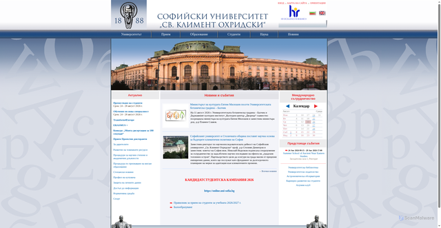 Security scan screenshot of https://www.uni-sofia.bg