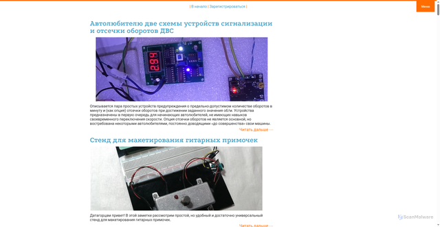 Security scan screenshot of https://datagor.ru