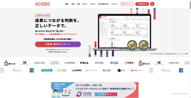 Security scan screenshot of https://ebis.ne.jp