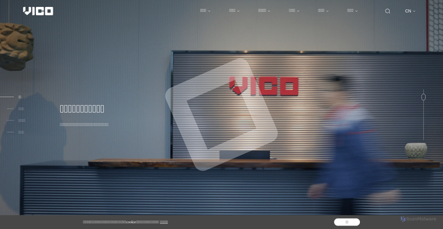 Security scan screenshot of https://www.google.com/url?q=http://www.vico.com.cn/