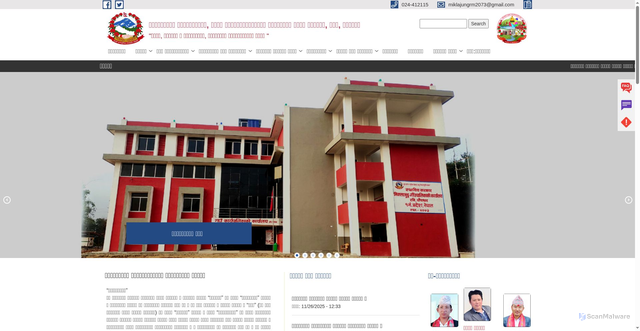 Security scan screenshot of https://miklajungmunpanchthar.gov.np/