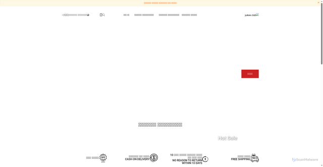 Security scan screenshot of analytics-ipv6.tiktokw.us