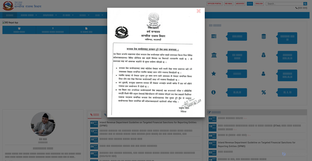 Security scan screenshot of https://ird.gov.np/