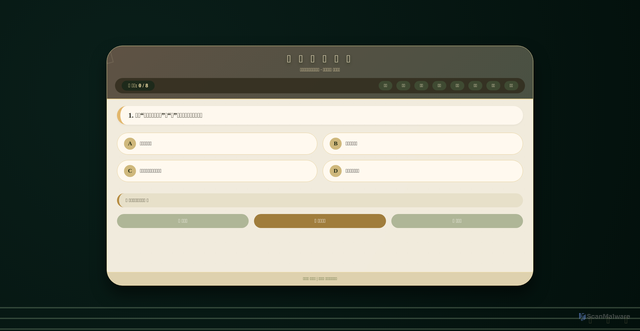 Security scan screenshot of https://reduced-pink-jz0dhby2tx-23ceb5sk86.edgeone.app/