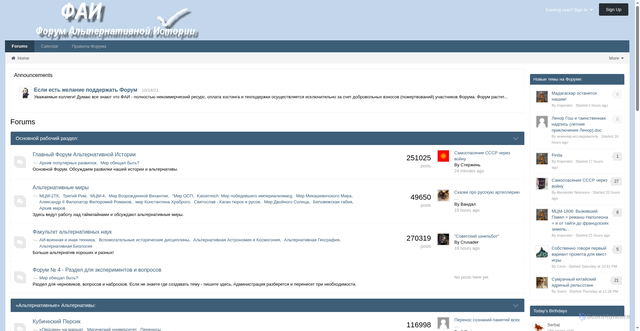 Security scan screenshot of https://fai.org.ru