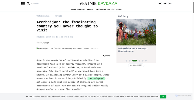 Security scan screenshot of https://en.vestikavkaza.ru/articles/Azerbaijan-the-fascinating-country-you-never-thought-to-visit.html