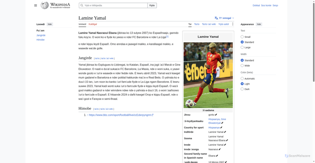 Security scan screenshot of https://ff.wikipedia.org/wiki/Lamine_Yamal