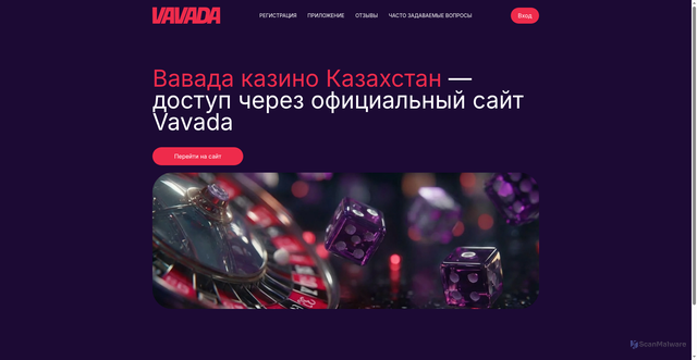 Security scan screenshot of https://www.umweltberatung.org/