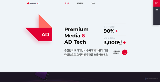 Security scan screenshot of https://prd.planetad.co.kr