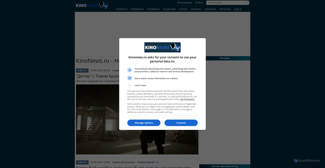 Security scan screenshot of https://www.kinonews.ru
