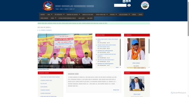 Security scan screenshot of http://haripurmun.gov.np