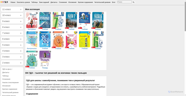 Security scan screenshot of https://www.euroki.org