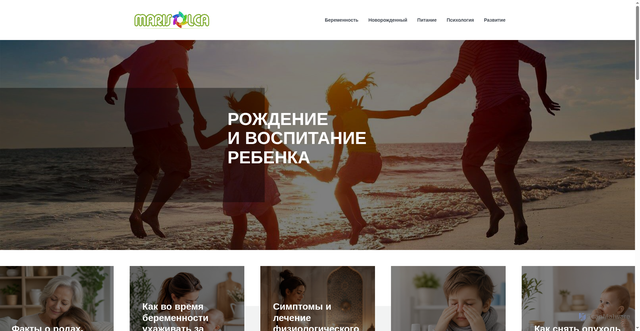 Security scan screenshot of https://marisolca.ru