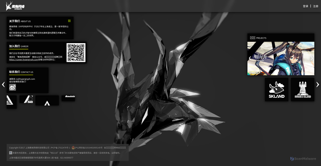 Security scan screenshot of https://hypergryph.com