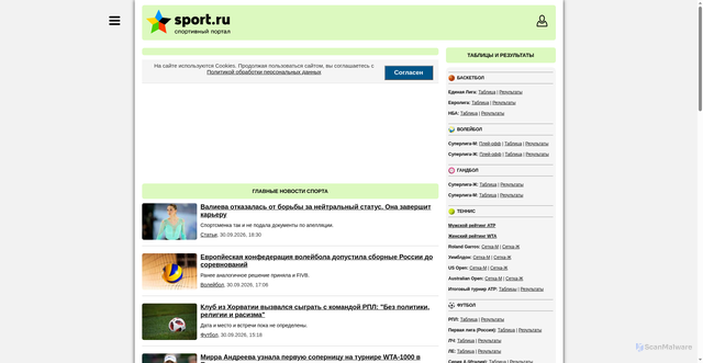Security scan screenshot of https://www.sport.ru