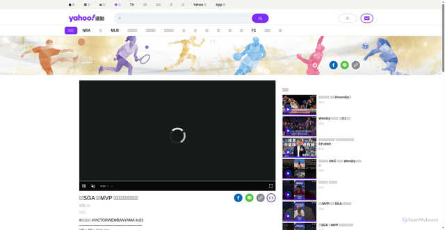 Security scan screenshot of https://tw.sports.yahoo.com/video/05-17-%E6%A8%82%E5%A4%A9-vs-%E5%91%B3%E5%85%A8-103122400.html