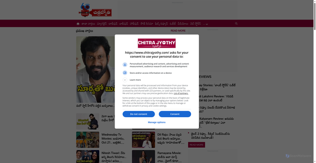 Security scan screenshot of https://chitrajyothy.com