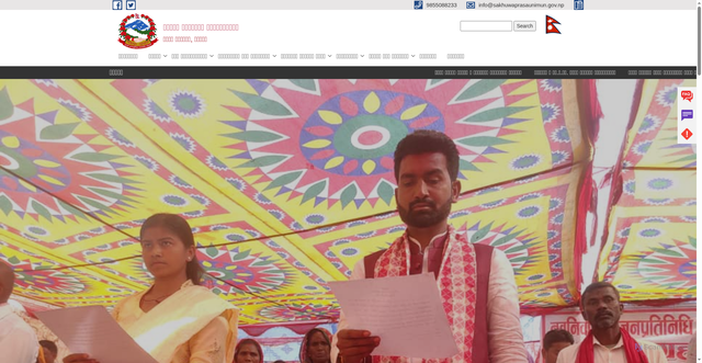 Security scan screenshot of https://sakhuwaprasaunimun.gov.np/