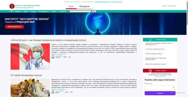 Security scan screenshot of https://ibzh.ru