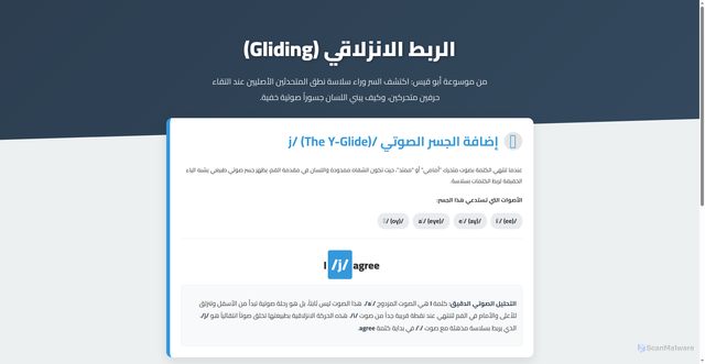 Security scan screenshot of https://honest-beige-ircsuyicpg-xwjvr1wnn1.edgeone.app/
