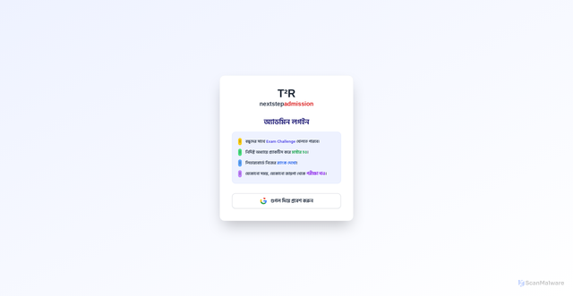 Security scan screenshot of https://turnamentadmin-214xh7t5nw.edgeone.app/