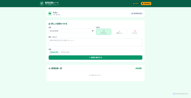 Security scan screenshot of https://dark-blue-o5xpopkq-dpmcoxq0seou.edgeone.dev/