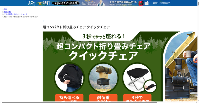 Security scan screenshot of 8940644.fls.doubleclick.net