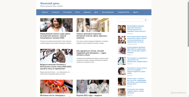 Security scan screenshot of https://glamday.ru