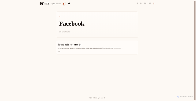 Security scan screenshot of https://hugo-test-pro-3.pages.dev/ko/tags/facebook/