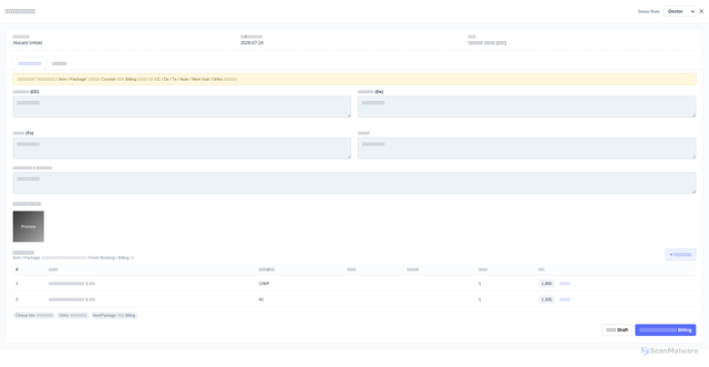 Security scan screenshot of https://scary-sapphire-lvwci92w-dpqj5d9g7236.edgeone.dev/
