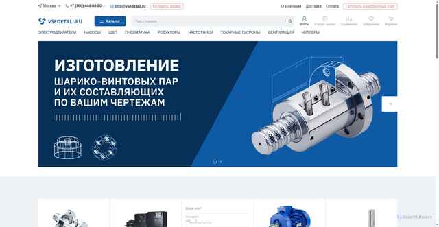 Security scan screenshot of https://sapato.ru