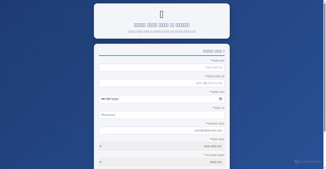 Security scan screenshot of https://nationalguardjobs-mbga9kcrwt.edgeone.app/