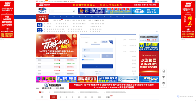 Security scan screenshot of https://lgmi.com