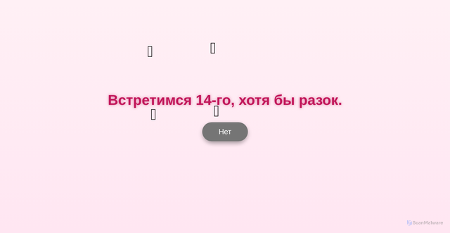 Security scan screenshot of https://static-green-rgvsuil1gh-nlw0s1e32g.edgeone.app/