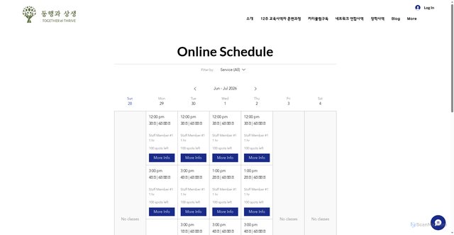 Security scan screenshot of https://www.tntusa.org/online-schedule