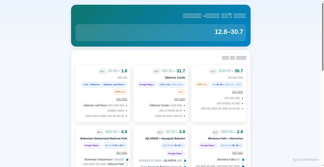 Security scan screenshot of https://family-czechia-2026-4l4tw7yxqx.edgeone.app/