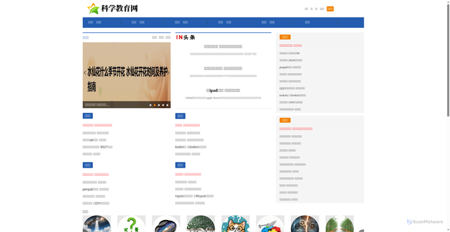 Security scan screenshot of collect-v6.51.la