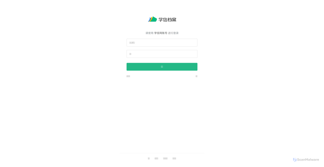 Security scan screenshot of https://hytxx-asdz9r9tlr.edgeone.dev/