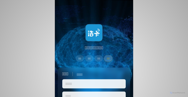 Security scan screenshot of https://mp.yapingkeji.com/