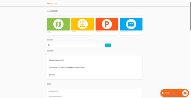 Security scan screenshot of https://wowma.jp/tutorial/faq_top.html