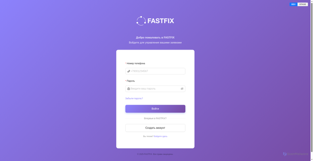 Security scan screenshot of https://app-test.fastfix.net.ru/@vite/client