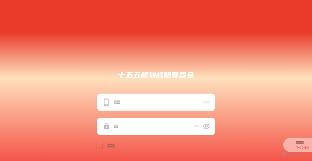 Security scan screenshot of http://yjksnolkdjhikakr.icu/