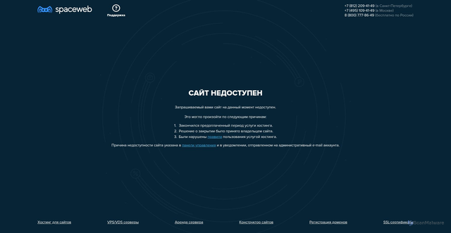 Security scan screenshot of https://chepoint.com