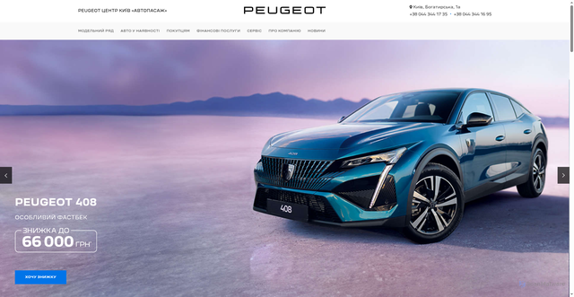 Security scan screenshot of https://peugeot-autopassage.com