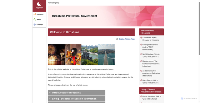 Security scan screenshot of https://www.pref.hiroshima.lg.jp/site/english/
